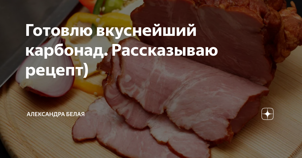 Как приготовить мясо с кусочками теста