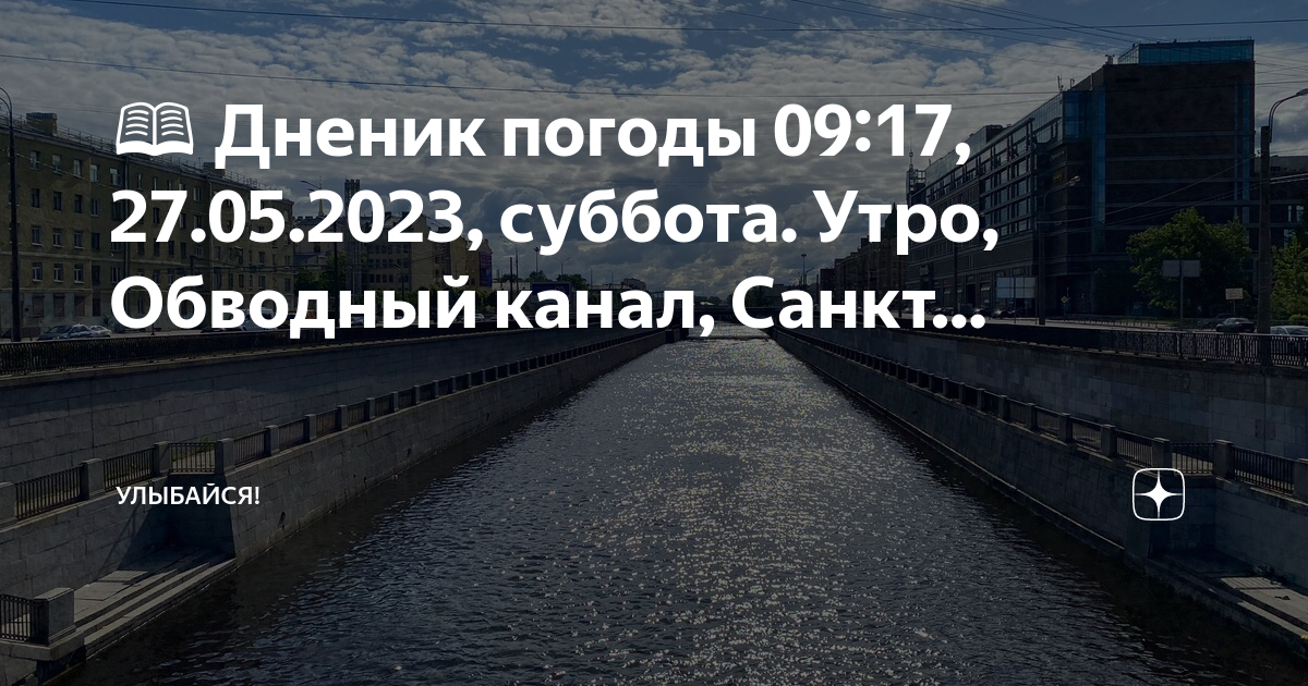 Михайловская суббота в 2023 году