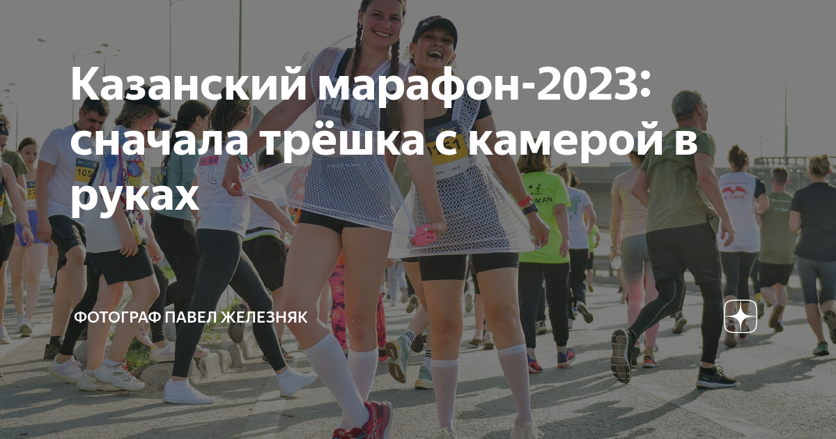 Пдд 800 марафон 2023 по новым