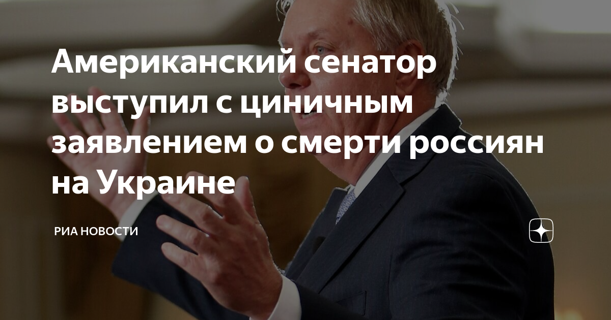 Байден нато коррупция. Сенатор вишня портсигар. Циничный сенатор 9. Сенатор это простыми словами. Циничный сенатор 9.