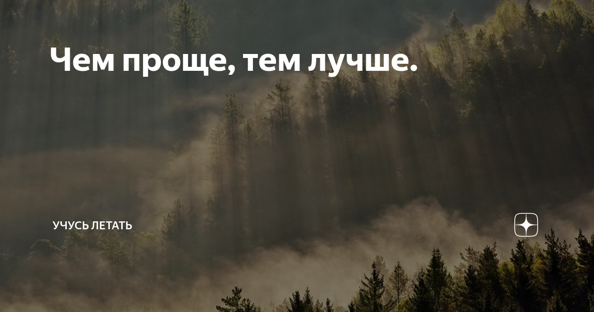 мемы на тему vape. почему хочется парить. почему хочется парить. летать цитаты. влияние электронных сигарет на организм человека.