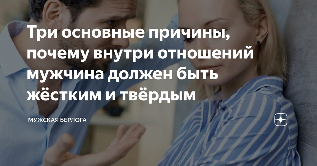 почему больно когда парень входит в тебя