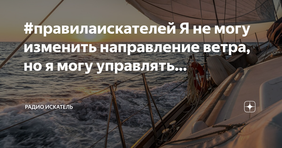 Искатель дзен. Искатель дзен