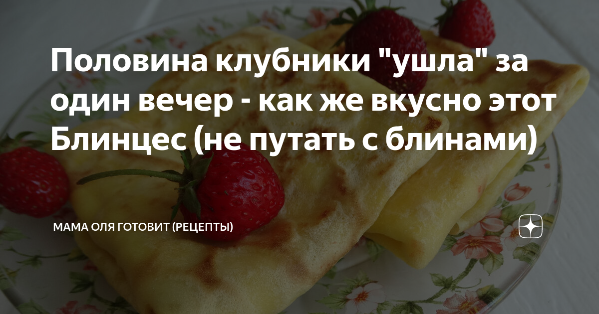 Мамин рецепт вкусного теста