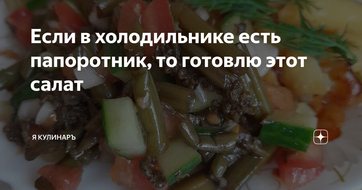 Рецепт соус с солеными огурцами и томатным