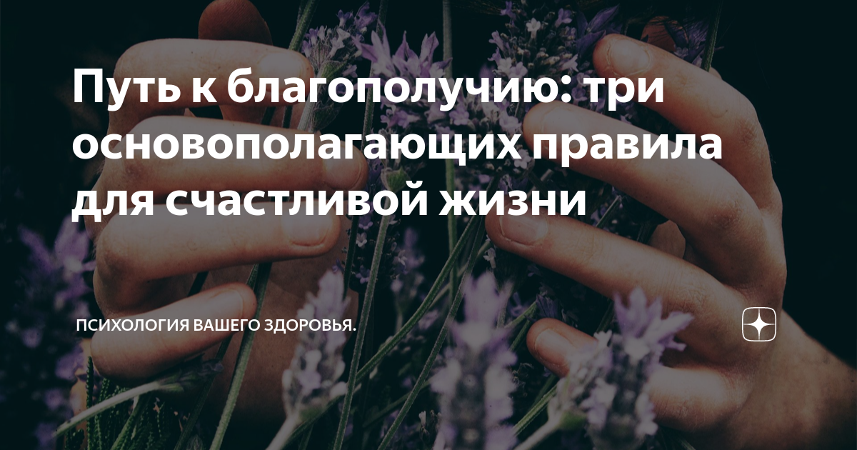 Принятие себя и своих эмоций