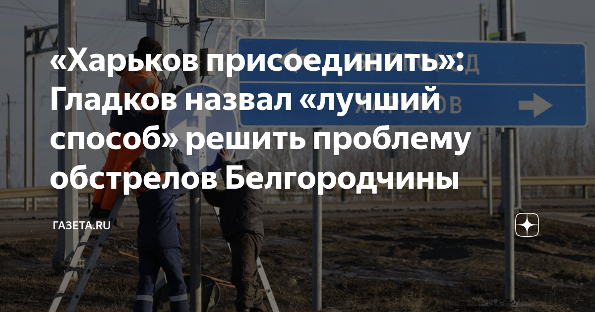 карта украины до присоединения территорий. харьков 2021. харьков присоединится. митинг в харьков за присоединение к россии. харьков россия.