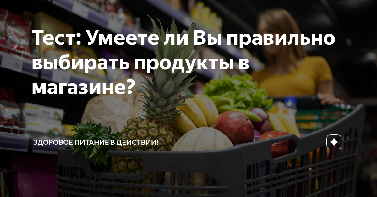 Проверьте срок годности