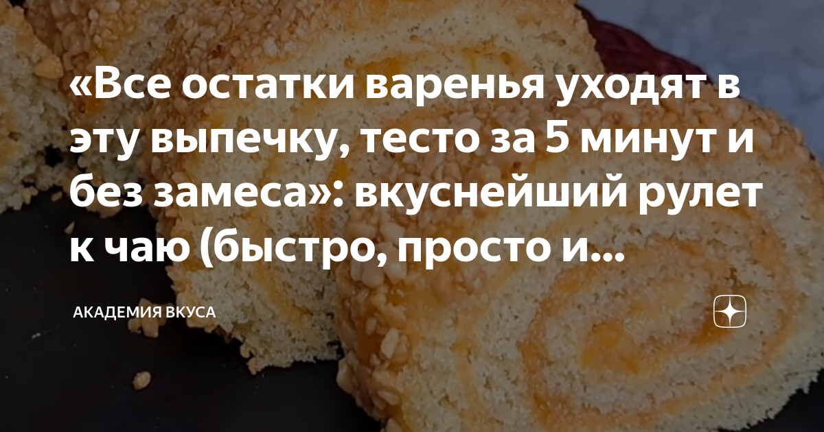 Рецепты домашних пирогов вкусно и дешево