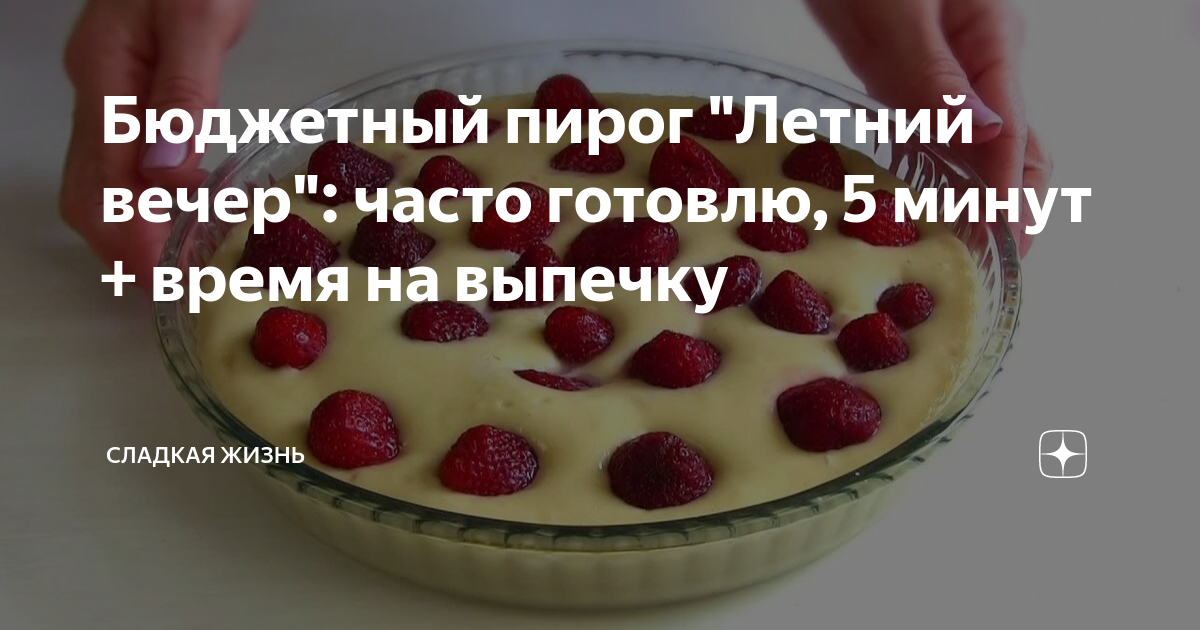 Легкие и вкусные приготовить рецепты для выпечки