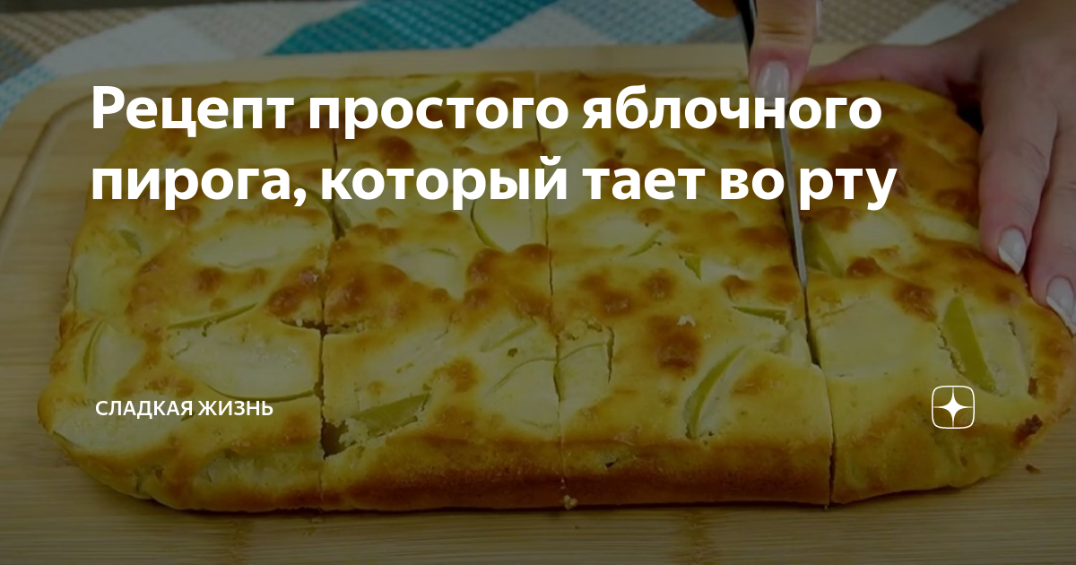 Рецепт вкусных блинчиков которые тают во рту