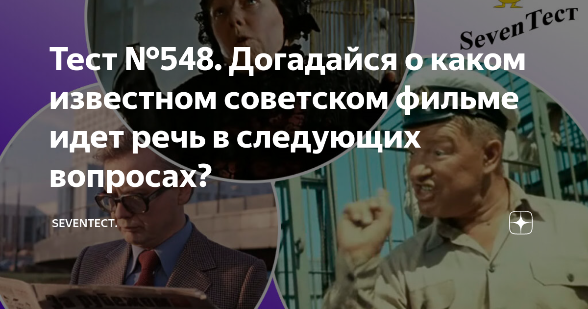 Послушай и догадайся о каком мальчике идет речь поставь галочку на соответствующей картинке