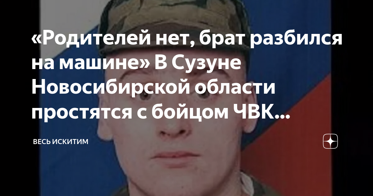Вагнер на машине