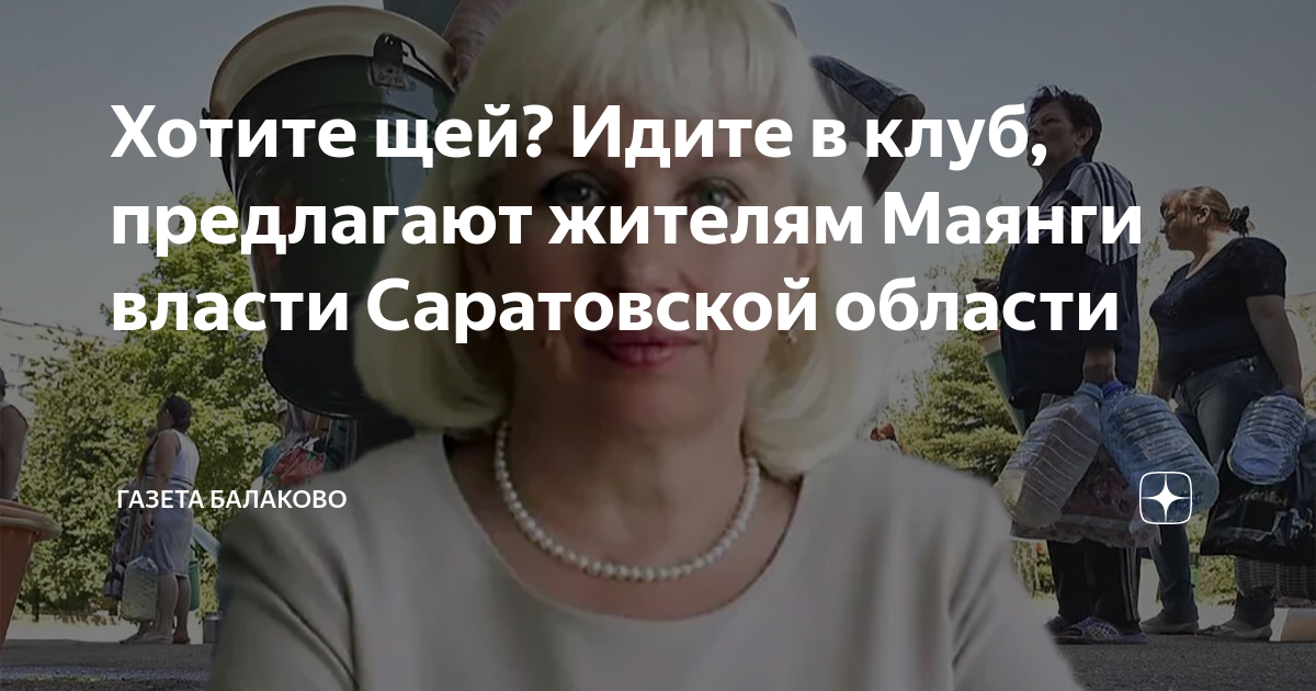 Костромские щи. Природоохранная экспедиция. Ходить на щах. Ходить на щах. Техника ходьбы на костылях.