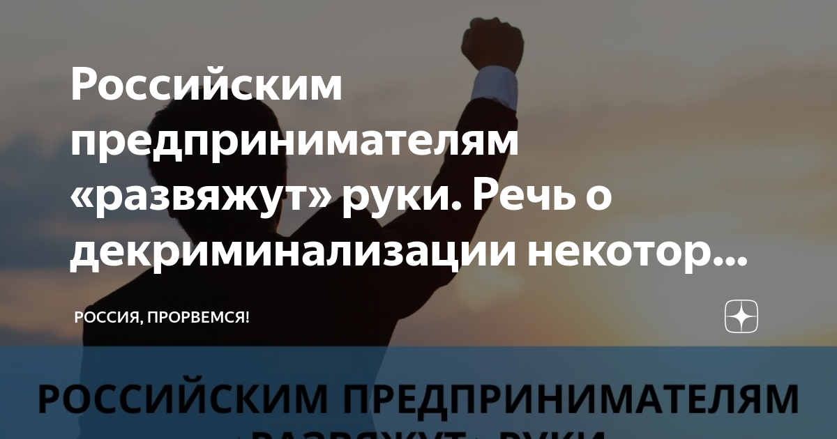 административная преюдиция в административном праве.