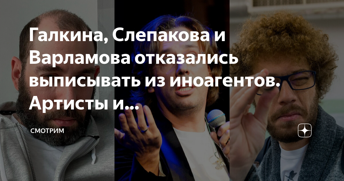 Александр невзоров цитаты. Сми иноагент. Список иноагентов в вшэ. Высказывание иноагентов. Иностранный агент карикатура.