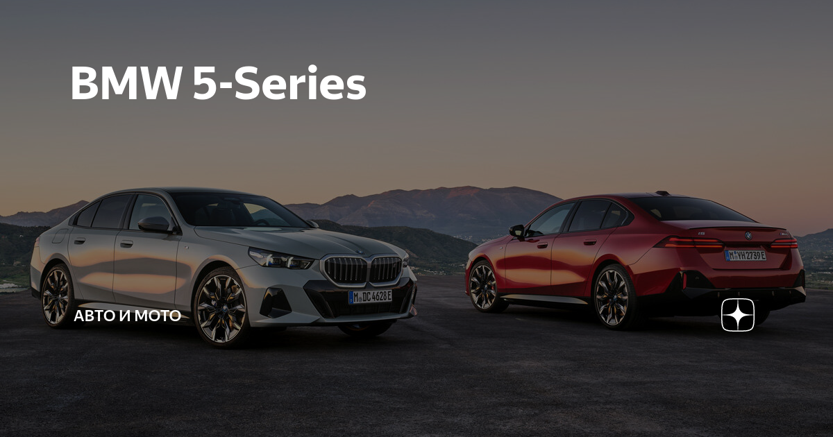 The new BMW 5 Series Sedan - Family shot (05/2023).