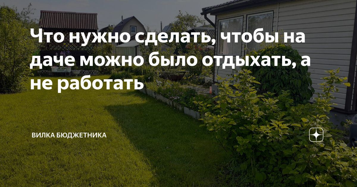 бюджетника дзен. бюджетника дзен. бюджетника дзен. бюджетника дзен. окорок тамбовский светофор.