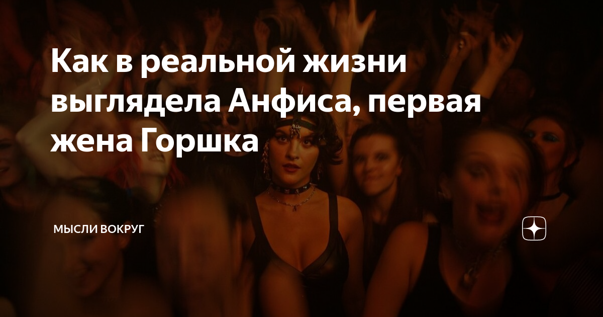 Как выглядит жена горшка Роза, ремень и последняя песня. Как воронежцы вспоминали Михаила Горшенева