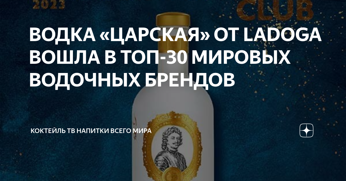 Водочный бренд из швеции. Водочный бренд из швеции. Водочный бренд из швеции. Бутылка без брендинга. Водочный бренд из швеции.