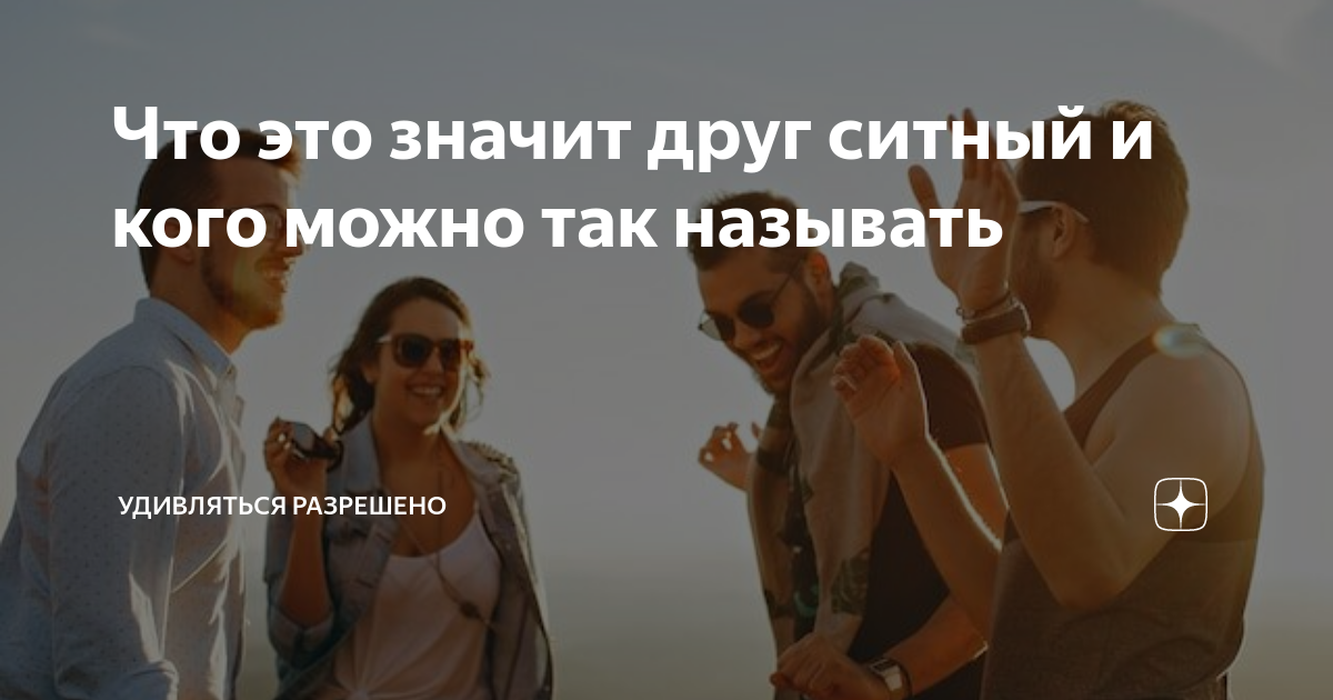 Другому жизнь отдашь а он и не поймет. Стих о дружбе настоящий друг. Что значит другой жизни не будет. Что значит другой жизни не будет. Что значит другой жизни не будет.