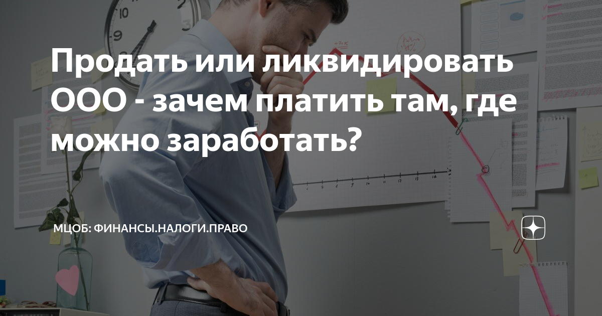 Где продать почему. Почему продажи. Где продать почему. За сколько можно продать почкк. Расценка органов человека.