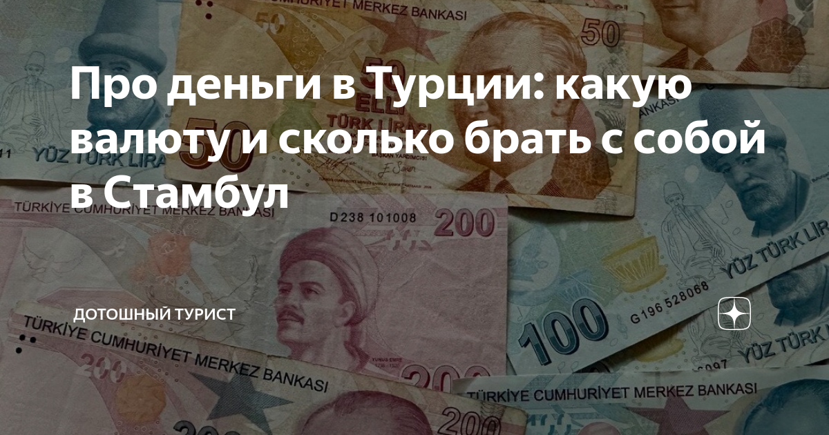 сколько будет 2500 тг в руб