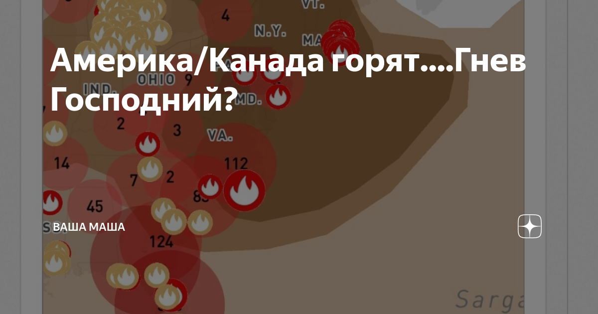 У васильевны дзен