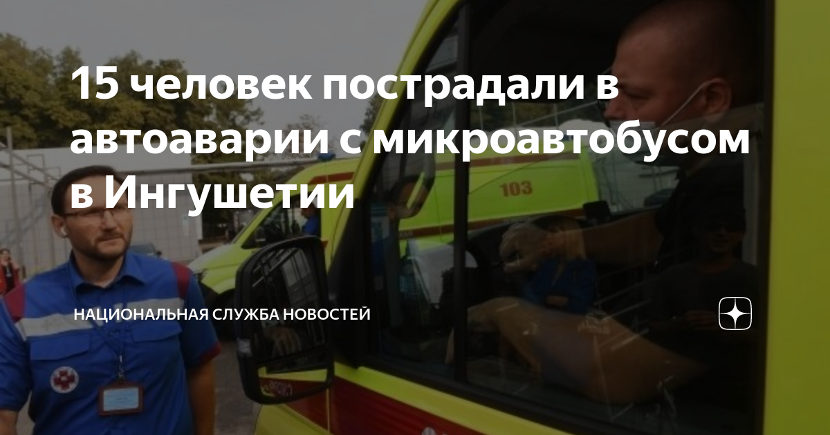 Если в результате дтп выбраться из автомобиля невозможно