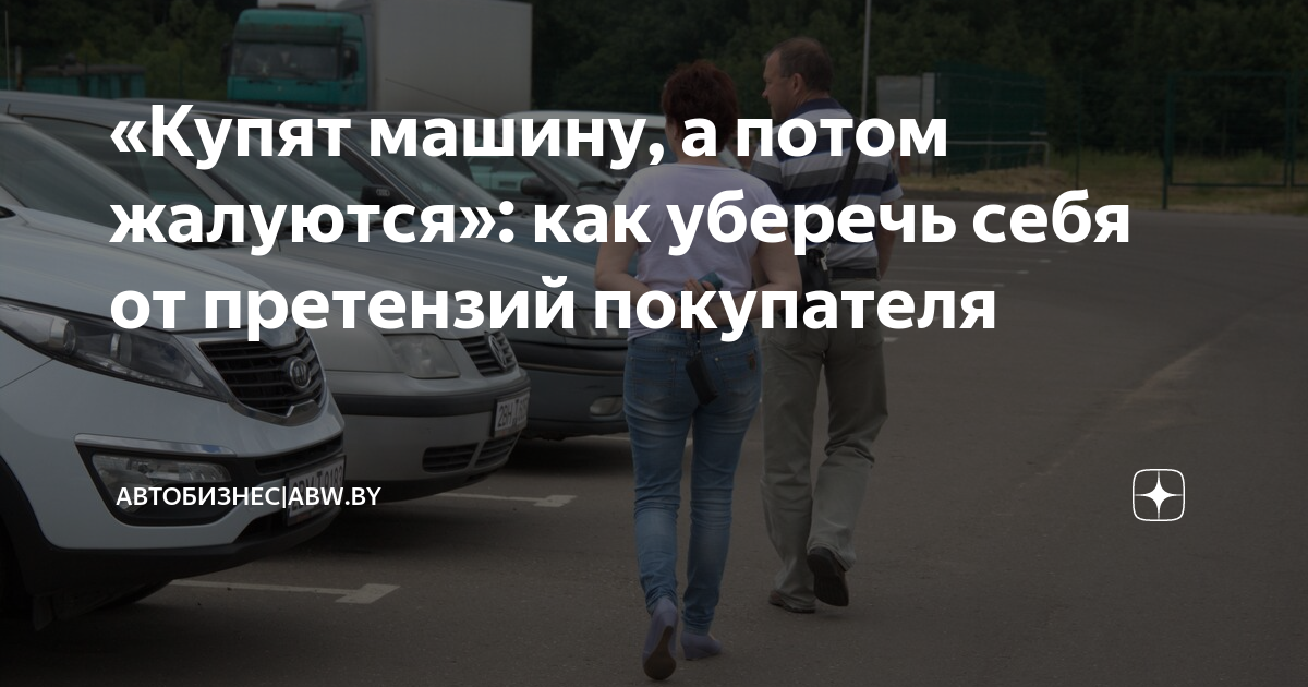 4 автомобиль приобретенный через автокредит оформляется в собственность