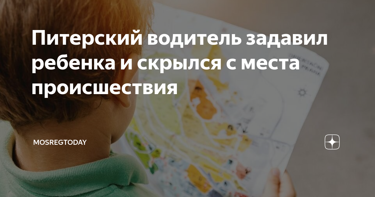 Чтобы случилась авария водителям разрешалось идти на обгон