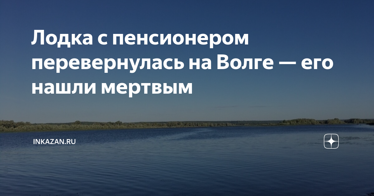 Буксировка баржи по волге