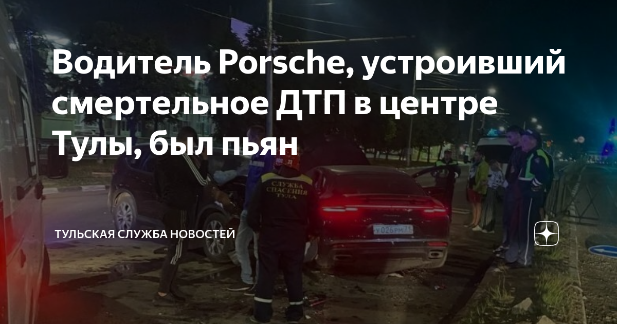 Медосвидетельствование после дтп пострадавшему