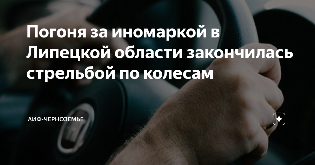 Водителей будут штрафовать за неоднократный отказ остановить авто