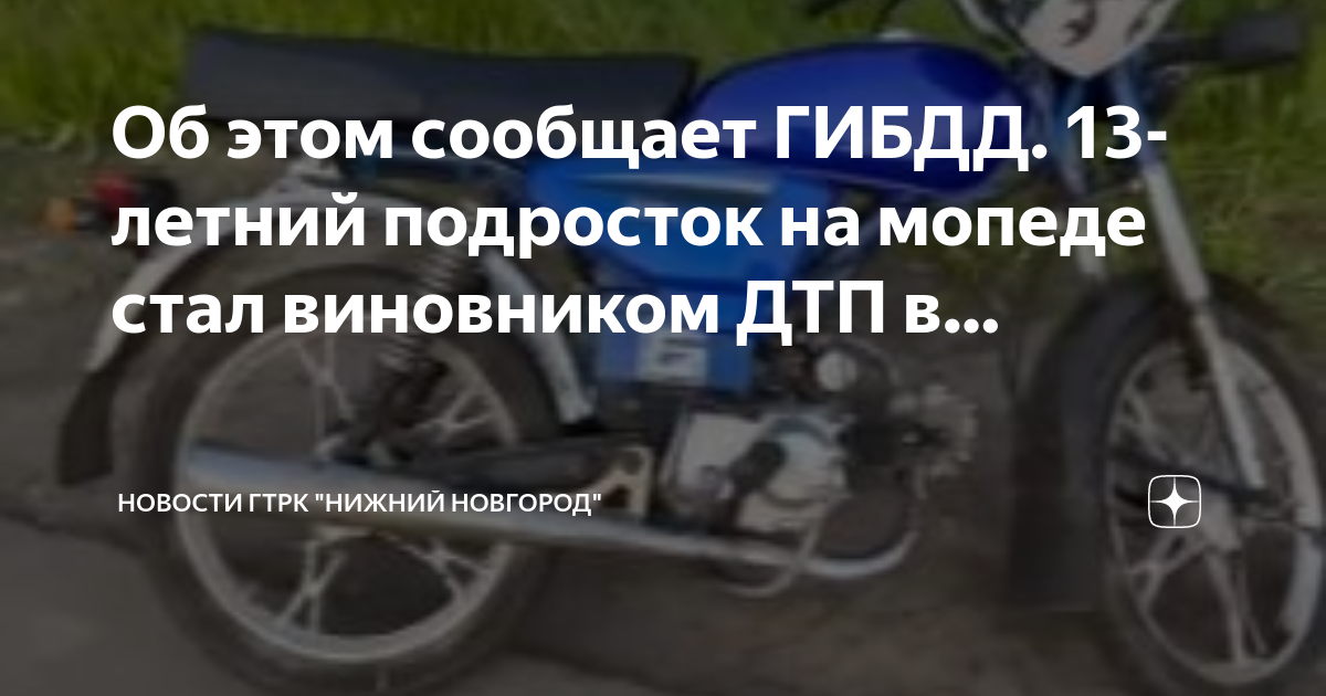 Дтп с тяжкими телесными повреждениями наказание виновнику дтп в рб