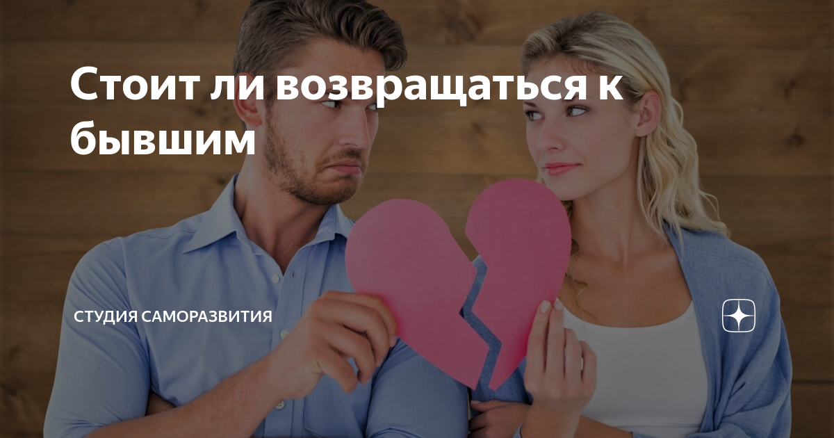 Вернется ли все как было