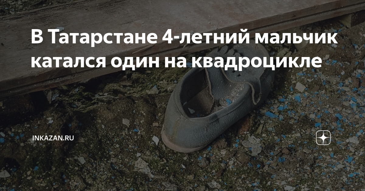 Попал в дтп 2021