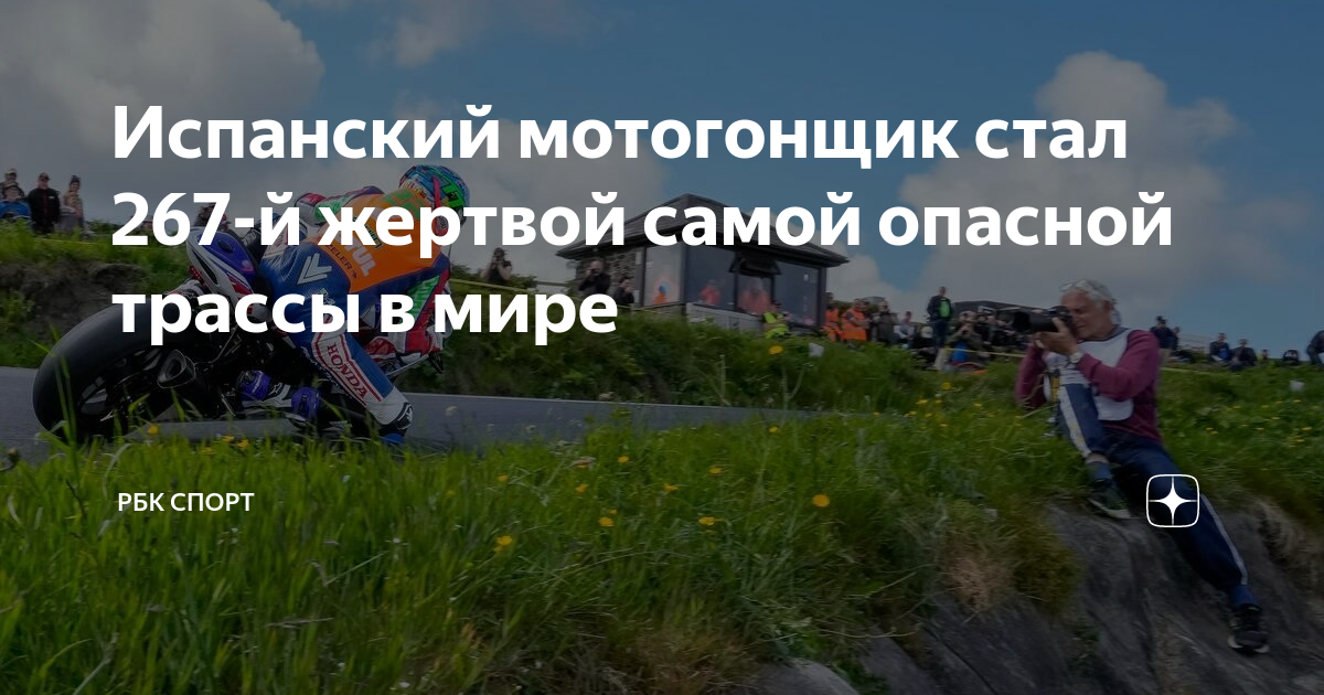 Самый опасный возраст водителя
