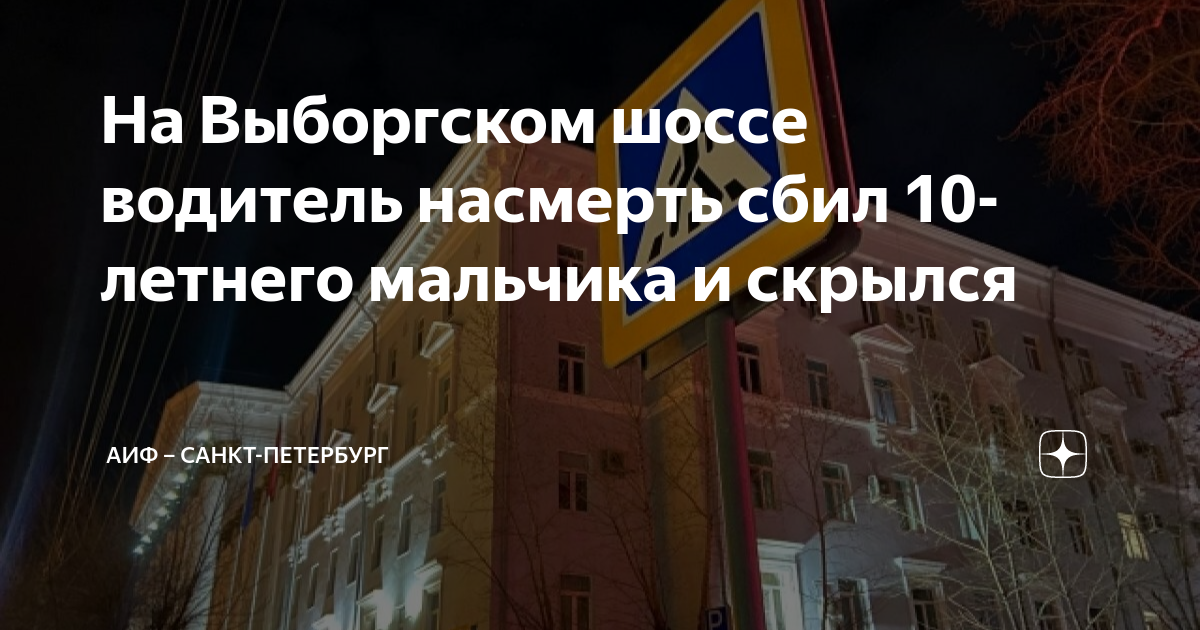Водитель насмерть сбил пенсионерку и скрылся с места дтп в жезказгане