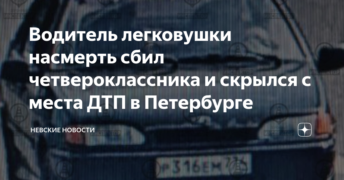 Водитель насмерть сбил пенсионерку и скрылся с места дтп в жезказгане