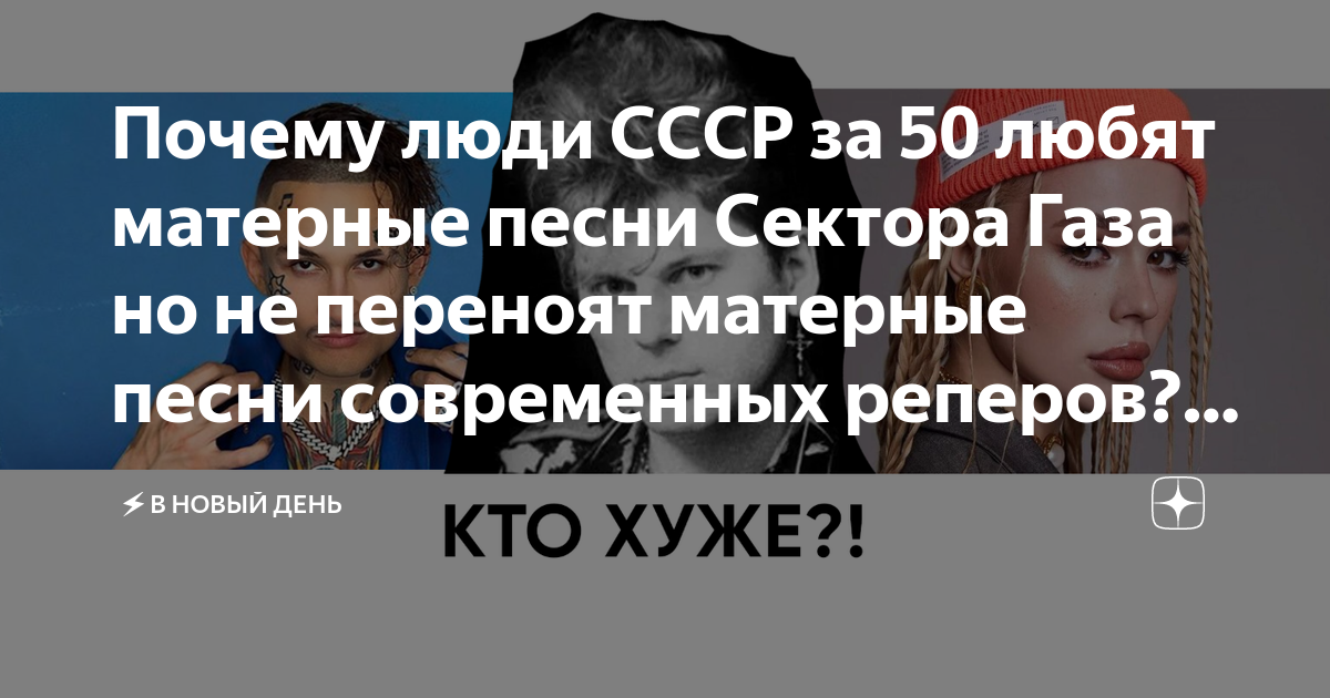 Самая матная песня в мире. Цензурные версии мата. Трек новый матный трек