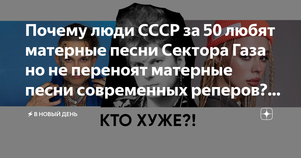 МАТЕРНЫЕ ЧАСТУШКИ ПОД ГАРМОНЬ!!!ОСТОРОЖНО 18+! ЧАСТУШКИ НА ГАРМОШКЕ С МАТОМ!!!