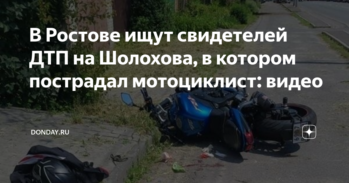 Врачи боткинской больницы спасли жизнь девушке пострадавшей в дтп