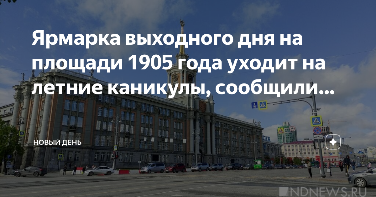 Москва площадь 1905 года карта