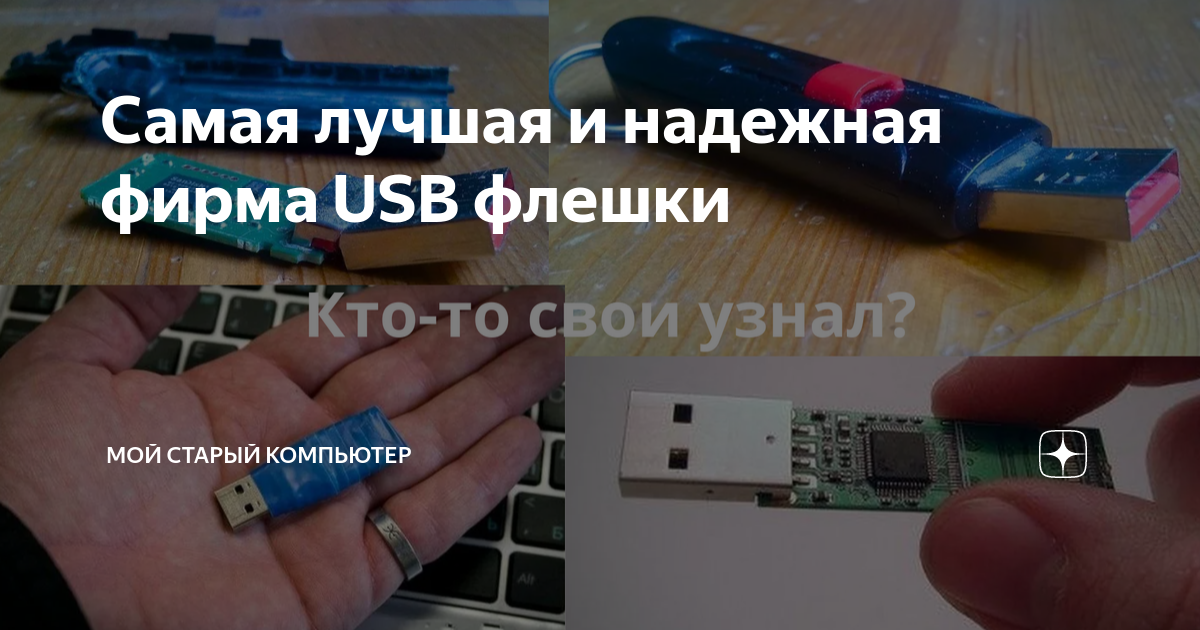 Не работают USB порты на компьютере или ноутбуке с Windows — причины и как исправить проблему