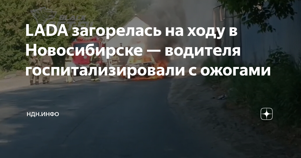 Горит беременный мужик лада веста