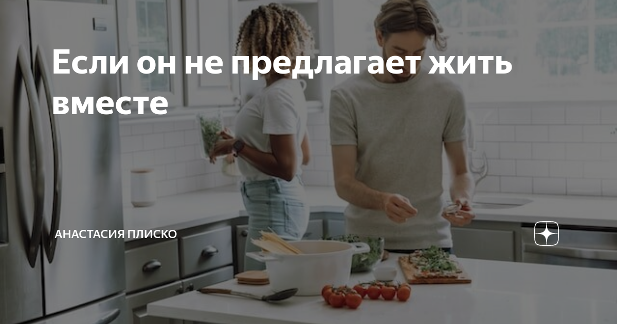 Как предложить жить. Как предложить клиенту товар. Как правильно предложить товар покупателю. Как предложить новость. Как предложить новость.