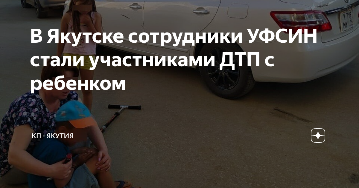 Дтп ответственность родителей за детей дтп