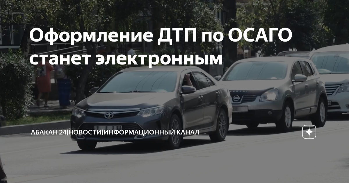 Гайде выплата по осаго