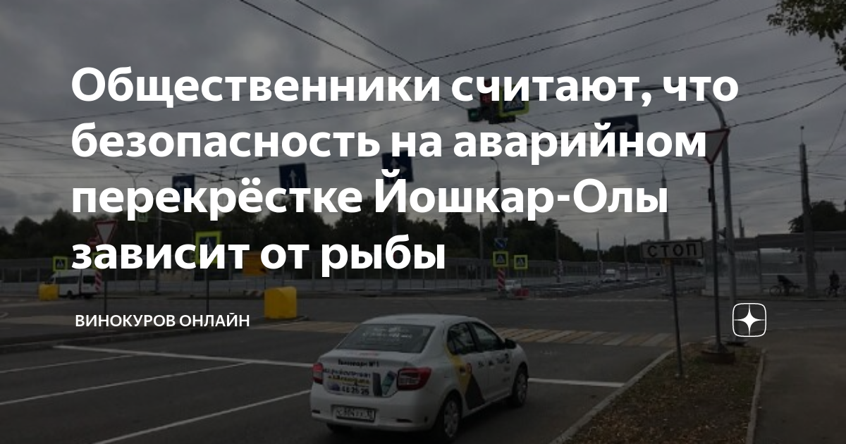 Когда чаще всего случаются дтп